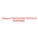 Усиленный стеклоочиститель арт.665909966 для техники Epiroc