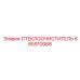 Дворник DualEdge Epiroc арт.665910068