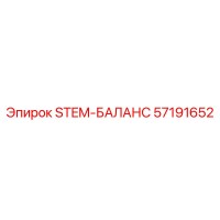 57191652 STEM-БАЛАНС Epiroc