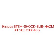 2657306466 STEM-SHOCK-SUB-HAZMAT Epiroc