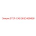 2650460856 STEP-CAB Epiroc