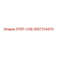 2657214470 STEP-CAB Epiroc