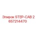 2657214470 STEP-CAB Epiroc