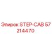 57214470 STEP-CAB Epiroc