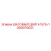 1089070631 Step Motor Epiroc