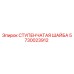 5730023912 СТУПЕНЧАТАЯ ШАЙБА Epiroc