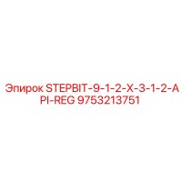 9753213751 STEPBIT-9-1-2-X-3-1-2-API-REG Epiroc
