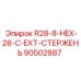 90502887 R28-8-HEX-28-C-EXT-СТЕРЖЕНЬ Epiroc