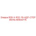 Оригинальный стержень для буровой установки Epiroc артикул 90504775