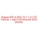 9753240100 R25-X-R32-13-1-1-2-СТЕРЖЕНЬ-1-ШЕСТИГРАННИК Epiroc