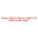 90510804 R25-X-R32-8-3-АДП-СТЕРЖЕНЬ Epiroc