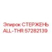 Резьбовой стержень ALL-THR артикул 57282139 для Epiroc