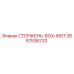 Фото оригинального стержня BOX-INST 2657536732 для буровых станков Epiroc