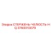 Оригинальный стержень челюсти 3760013079 Epiroc HQ серии