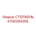 Буровой стержень с шестигранным профилем 4700284255