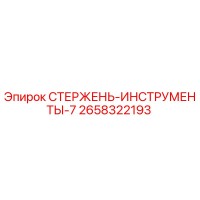 2658322193 СТЕРЖЕНЬ-ИНСТРУМЕНТЫ-7 Epiroc
