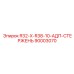 90003070 R32-X-R38-10-АДП-СТЕРЖЕНЬ Epiroc