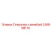 Изображение стержня с резьбой Epiroc 248998110 - компонент буровых систем