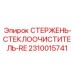 Оригинальный очиститель Epiroc 2310015741 для техники