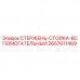 Оригинальный стержень-стойка Epiroc 2657611469