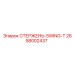 Оригинальный стержень SWING-T 2658002437 производства Epiroc