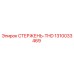 1310033469 СТЕРЖЕНЬ-THD Epiroc