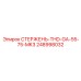 Стержень THD MK3 артикул 248998032 производитель Epiroc