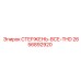 Оригинальный стержень THD 2656892920 для буровых станков Epiroc