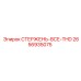 Усиленный стержень THD 2656935075 производства Epiroc