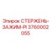 Фото патрона для алмазного бурения 3760002055