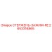 Оригинальный стержень-зажим RE 2653316865 для буровых установок Epiroc