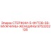 Оригинальный стержень 5 футов SS 9753202126 Epiroc