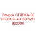 6211922300 СТЯПКА-SERFLEX-D-40-60 Epiroc