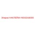 1604244000 НАКЛЕЙКА Epiroc