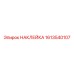 1613540107 НАКЛЕЙКА Epiroc