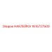 1615727500 НАКЛЕЙКА Epiroc