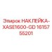 1615755201 НАКЛЕЙКА-XASE1600-GD Epiroc