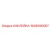 1626090057 НАКЛЕЙКА Epiroc