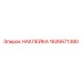 1626671380 Sticker Epiroc