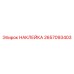 2657093403 НАКЛЕЙКА Epiroc