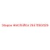 2657093429 НАКЛЕЙКА Epiroc