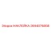 Наклейка Epiroc 2694076858 - профессиональная маркировка для запасных частей