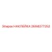 Наклейка Epiroc 2694077252 - надежная маркировка для промышленного оборудования