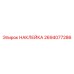 Наклейка Epiroc 2694077286 - качественная идентификация для промышленных нужд