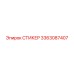 СТИКЕР 3363087407 Эпирок