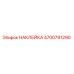 4700791290 НАКЛЕЙКА Epiroc