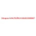 8440308987 НАКЛЕЙКА Epiroc