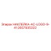 Наклейка AC-LOGO-9-41 производитель Epiroc артикул 2657935322