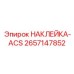 2657147852 НАКЛЕЙКА-ACS Epiroc