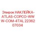 2236207034 НАКЛЕЙКА-ATLAS-COPCO-WWW-COM-4TAL Epiroc